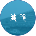 鋼結(jié)構(gòu)建筑