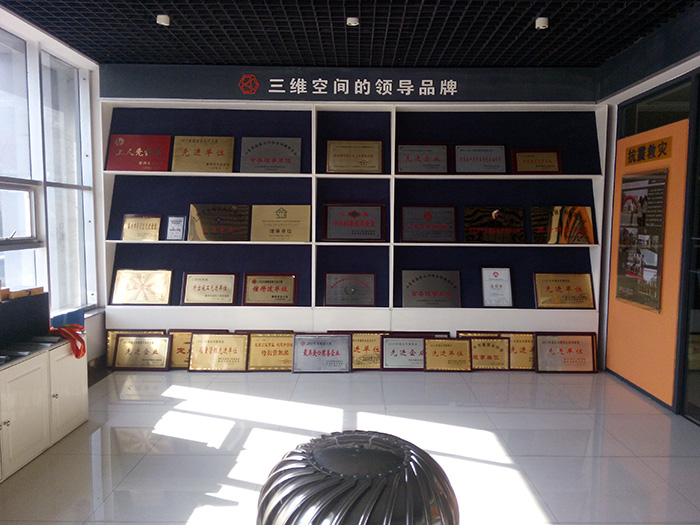 三維鋼結(jié)構(gòu)公司榮譽(yù)