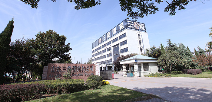 山東三維鋼結構公示北廠區
