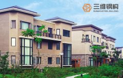 輕型鋼構別墅  鋼結構住宅的又一代表