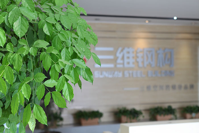 山東鋼結(jié)構(gòu)公司之三維鋼構(gòu)