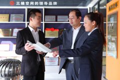 滕州第一家——三維鋼結(jié)構(gòu)掛牌新三板！