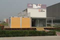鋼結構集裝箱式活動房有什么可取之處