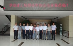 滕州建筑業(yè)協(xié)會(huì)走進(jìn)三維鋼結(jié)構(gòu)暨慶祝公司新三板掛牌