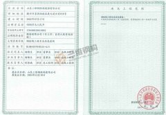 山東鋼結構公司講解不同資質的鋼結構企業承接范圍是什么？