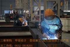 鋼結構廠房的焊接連接方式有哪些？