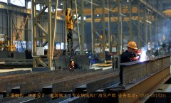 鋼結構廠房如何進行防水？