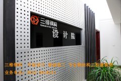 輕鋼結構設計的優化方法有哪些？