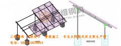 鋼結構公司眼中的太陽能光伏鋼結構支架系統