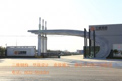 鋼結構公司分享鋼結構防水小知識