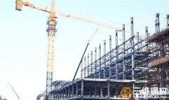 鋼結構廠房施工過程安全措施